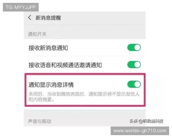 如何在微信中一键退出所有游戏账号并清理绑定信息