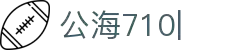 公海710(中国)官方网站